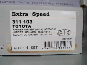 Тормозные колодки Dixcel EXTRA Speed ES-311103 Toyota Harrier Lexus RX300 передние