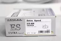 Тормозные колодки Dixcel EXTRA Speed ES 315426 Lexus LS Toyota Celsior UCF30/31 00/10~ задние