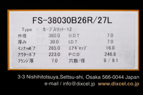 Тормозные полотна Dixcel FS 38030B26R 38030B27L 380x30мм Nissan GT-R R35 задние фото 4