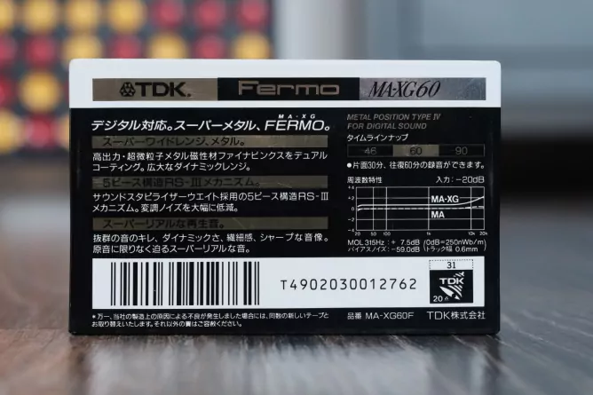 Аудиокассета TDK MA-XG Fermo 60 фото 2