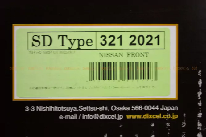 Тормозные диски Dixcel SD 3212021 310x30 Nissan Skyline ER34 Turbo передние фото 7