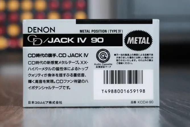 Аудиокассета DENON Metal JACK IV 46 фото 2