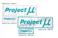 Project Mu Нашивка с логотипом Project Mu 120x45мм с белым кантом фото 1