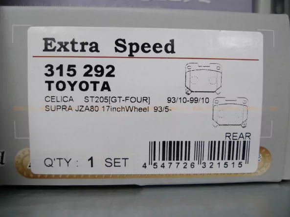 Тормозные колодки Dixcel EXTRA Speed ES-315292 Toyota Celica ST205 GT-four Toyota Supra JZA80 280hp задние фото 1