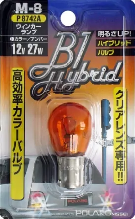 Лампы дополнительные Polarg B1 Hybrid Color Bulb M8 S25 12V 27W оранжевые фото 3
