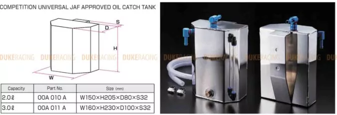 Универсальный маслоуловитель (Oil catch tank) 2л, соответствует РАФ прил. J фото 1