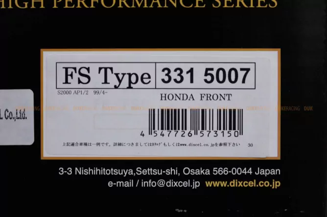 Тормозные диски Dixcel FS 3315007S Honda S2000 AP1, AP2 передние фото 1