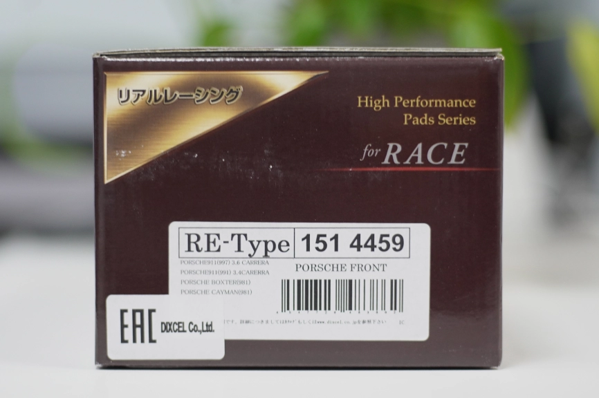 Тормозные колодки Dixcel RE type RE-1514459 Porsche 981 Cayman S,  Boxster S, 997 Carrera, передние фото 6