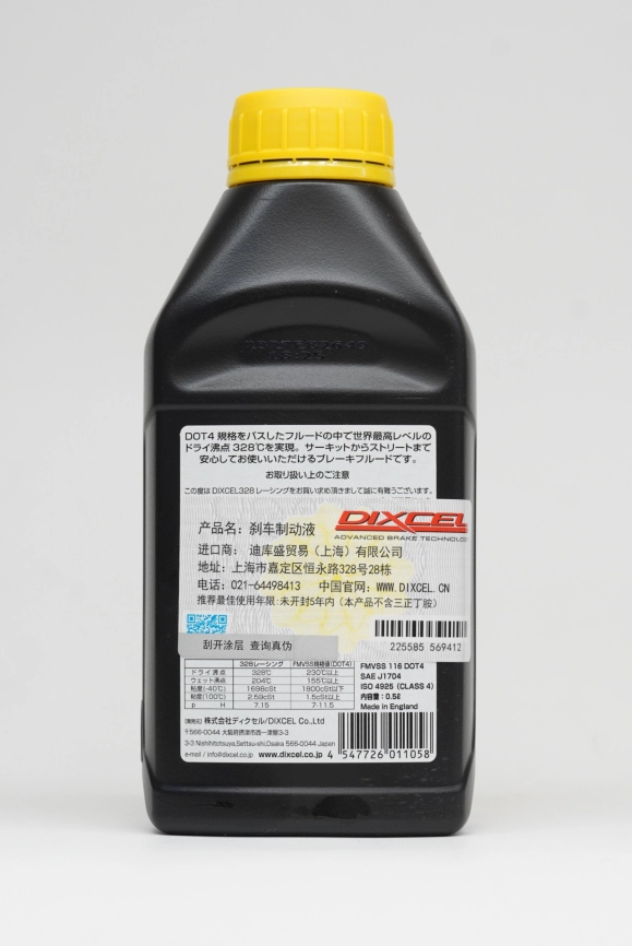 Dixcel 328 Racing DOT4 500ml спортивная тормозная жидкость фото 4