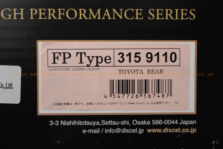 Тормозные диски Dixcel FP 3159110S 345x18 Toyota Land Cruiser 200, Tundra, Lexus LX570 задние фото 1