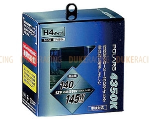 Лампы галогенные Polarg 4350K M-59 H7 12V 55W(100W) 4350K фото 2