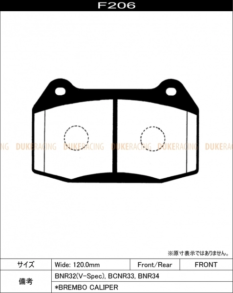 Тормозные колодки Acre Light-Sports 329 (F206) Nissan Skyline GT-R, Stagea фото 1