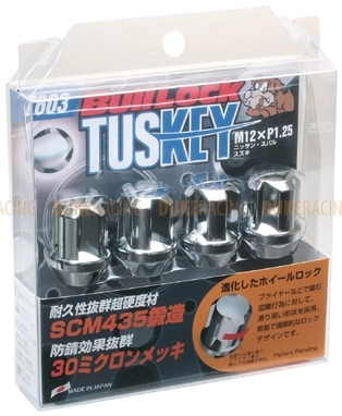 Секретки KYO-EI Bullock Tuskey M12x1,25 хром фото 4