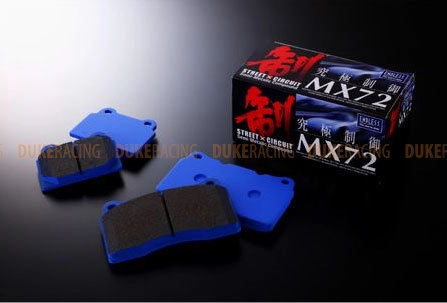 Тормозные колодки Endless MX72 EP351 (F941) Subaru Legacy BH5/BE5, Impreza GC8/GDA/GDB фото 1