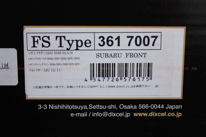 Тормозные диски Dixcel FS 3617007 316x30 Subaru Legacy Outback Touring Wagon Sedan B4 Forester XT передние фото 1