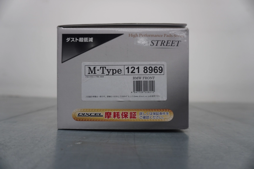 Тормозные колодки Dixcel M-type M-1218969 BMW F85 X5M, F86 X6M, передние фото 6