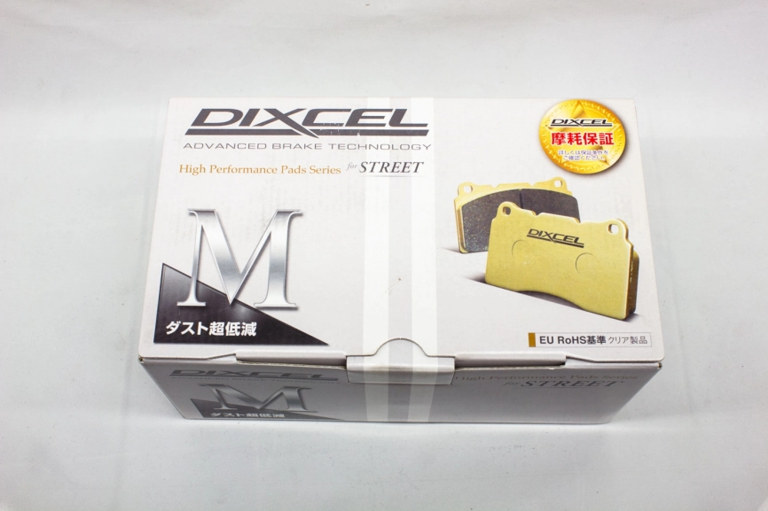 Тормозные колодки Dixcel M-type M-1218969 BMW F85 X5M, F86 X6M, передние фото 4