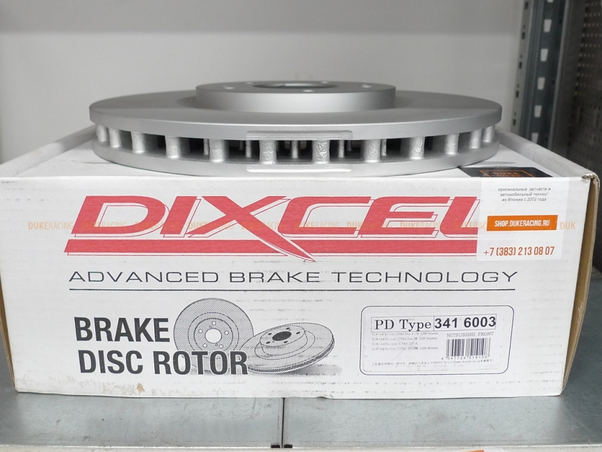 Тормозные диски Dixcel PD 3416003 320x32 Lancer EVO 5-9 CP9A CT9A CT9W Brembo® передние фото 5