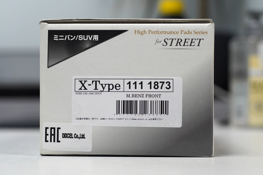 Тормозные колодки Dixcel X type X-1111873 MB W205 A205 S305 C63 C190 R190 AMG GT Akebono® передние W205 C63 AMG фото 4