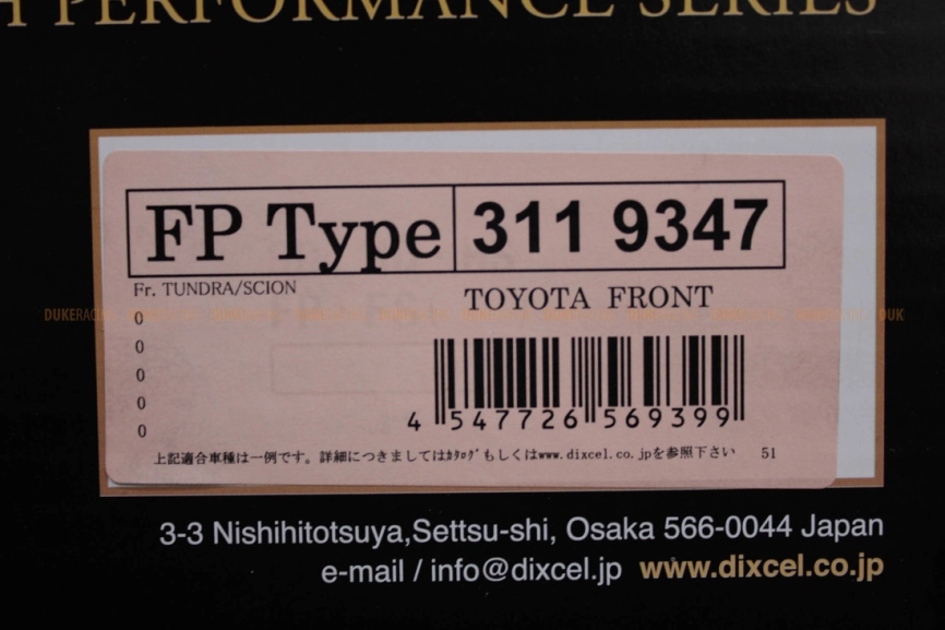 Тормозные диски Dixcel FP 3119347S 354x32 Toyota Land Cruiser 200 2015+/Tundra/Scion Lexus LX570 передние фото 4