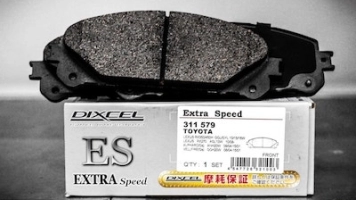 Тормозные колодки ES-311579 для  широкого спектра автомобилей Toyota и Lexus.